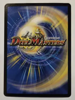 Duel Masters 2025 Holiday Store Exclusive Promo Card Holy Party Night (76) - Image 2