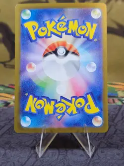 Rotom ex SAR 112/080 M2 Inferno X Japanese Pokemon Card NM - US SELLER - Image 2