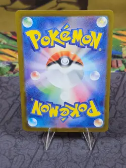 Rotom ex SAR 112/080 M2 Inferno X Japanese Pokemon Card NM - US SELLER - Image 3