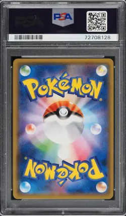 Giratina 058/173 - 2019 Pokemon Japanese Tag Team GX All Stars Holo - PSA 10 🔥 - Image 2