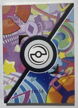 NON TCG Pokemon Elf Eif Origin Collection 2.0 SP Meloetta Jewel 44/58 - Image 2