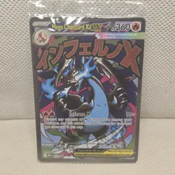 SEALED Mega Charizard X ex MEP 23 & Oricorio MEP 24 SIR, Pokemon TCG UPC Promo - Image 1