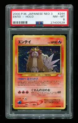 Entei - No. 244 - Neo Genesis - Japanese Holo - PSA 8 - Pokemon Card - Image 4