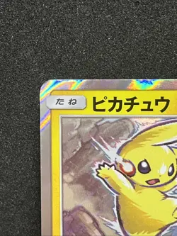 Pikachu 307/SM-P Pokemon Card AEON 2018 Promo Nintendo Japanese TCG Rare - Image 2