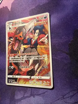 Pokemon TCG Card - Houndoom 206/184 - CHR Character Rare - Japanese - NM - Image 2
