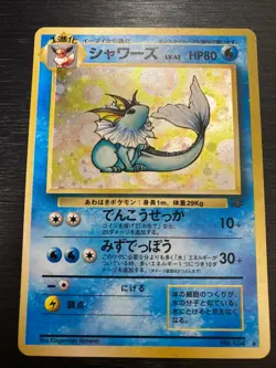 Showers/Jolteon./Flareon Damaged Holo Pokemon Card Old Back Japanese - Image 2