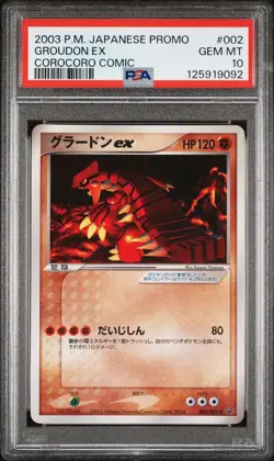 PSA 10 - Groudon EX 002/ADV-P CoroCoro Comic Japanese Promo - Pokemon - Image 1