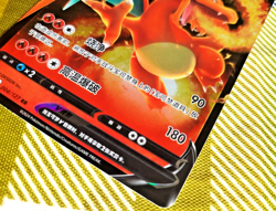Pokemon - Charizard V Full Art Brave Stars (CS5aC 004) Ultra Rare Chinese Holo - Image 3