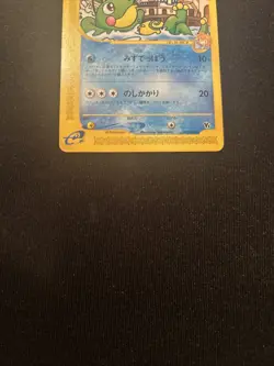 Misty's Politoed - Theater Limited VS Set 2002 Pokemon TCG Japanese 003/018 - Image 4