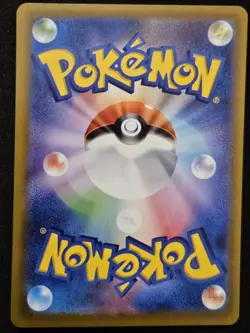 Japanese Cyclizar ex 009/SV-P PROMO Extended Art Holo Pokemon Trading CG 2023 NM - Image 2
