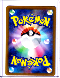 Pokemon TCG:Totodile Common SV8a: Terastal Fest ex 032/187 NM - Image 2