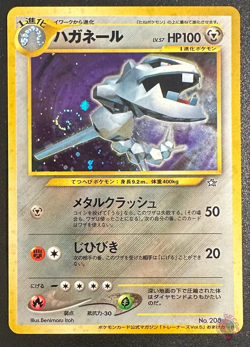Steelix (No.208) Card Trainers Vol.5 Promo 2000 - Japanese Pokemon Card | NM - Image 1