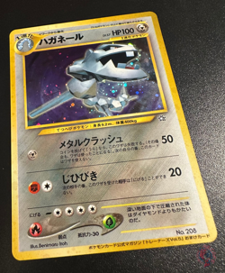Steelix (No.208) Card Trainers Vol.5 Promo 2000 - Japanese Pokemon Card | NM - Image 2