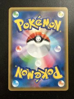 Pokemon - Leafeon - 382/SM-P - Gym Promo Stamp - Japanese - Image 2