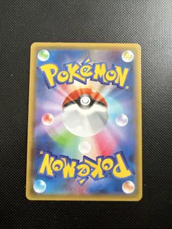 TCG Pokemon Karte Cobalion GX Sm8a 041/052 RR Double Rare Japanisch - Image 2