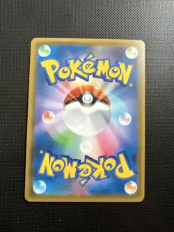 Pokemon Dusk Mane Necrozma GX sm8b 086/150 NM Japanese - Image 2