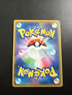 Pokemon 032/052 RR Incineroar GX Sun & Moon Japanese sm8a - Image 2