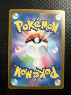 Pokemon Lairon AR 111/101 AR Sv6 Mask of Change - Japanese (nm) - Image 2