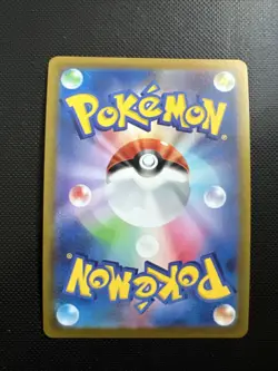 STRAHLENDES EVOLI RADIANT EEVEE SHINY 055/071 POKEMON GO JAPANISCH - Image 2