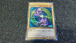 Yu-Gi-Oh! 遊戯王! 15AX-JPY01 Dark Magician フラック・マシシャン Secret Rare NM! JP - Image 1