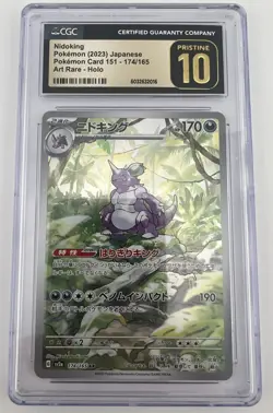 CGC PRISTINE 10 Nidoking 174/165 HOLO Art RARE Japanese 151 Pokemon Card 2023 - Image 1