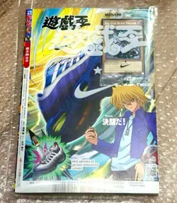 NIKE Yu-Gi-Oh! Red-Eyes Black Dragon 2025 Exclusive Promo Card W/Jump Magazine - Image 1