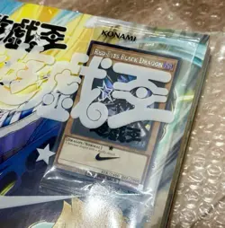 NIKE Yu-Gi-Oh! Red-Eyes Black Dragon 2025 Exclusive Promo Card W/Jump Magazine - Image 2