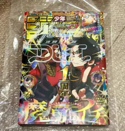 NIKE Yu-Gi-Oh! Red-Eyes Black Dragon 2025 Exclusive Promo Card W/Jump Magazine - Image 3