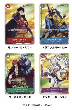 One Piece Card Game Luffy Gear 5 Nika Law Kid -Promo Seven 7-Eleven Sealed (New) - Image 1
