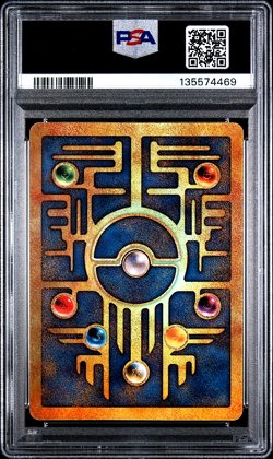 1999 Ancient Mew Movie Promo Pokemon Card perfect SPINNING SWIRL -PSA 8 - Image 3