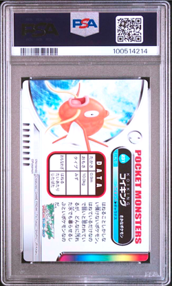 PSA 10 Magikarp Gyarados Pokemon Zukan Card 231 232 Japanese 2005 Gem Mint - Image 3