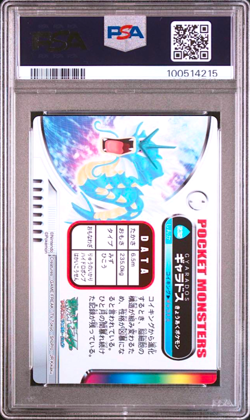 PSA 10 Magikarp Gyarados Pokemon Zukan Card 231 232 Japanese 2005 Gem Mint - Image 5