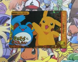 Pokemon Vintage Pocket Monsters Vending HOLO Prism Sticker 1999 Bandai Nintendo - Image 2