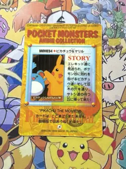 Pokemon Vintage Pocket Monsters Vending HOLO Prism Sticker 1999 Bandai Nintendo - Image 5