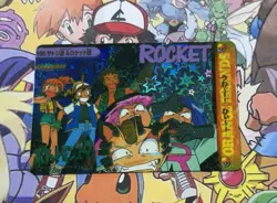 Pokemon Vintage Pocket Monsters Vending HOLO Prism Sticker 1999 Bandai Nintendo - Image 3