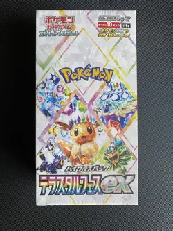 Sv8a Terastal Festival Pokemon Japanese *w Shrink Booster Box Sealed ?US SELLER? - Image 1