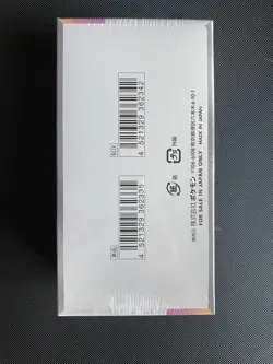 Sv8a Terastal Festival Pokemon Japanese *w Shrink Booster Box Sealed ?US SELLER? - Image 3