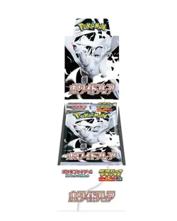 SealedPokemon TCG - White Flare Deluxe SV11W Japanese Booster Box - Image 1