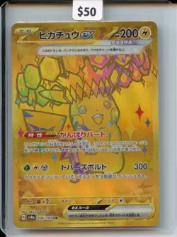 2024 Pokemon SV8a Pikachu ex UR #236/187 Japanese Shiny Treasure Gold - Image 1