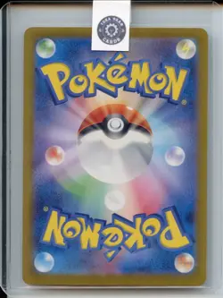 2024 Pokemon SV8a Pikachu ex UR #236/187 Japanese Shiny Treasure Gold - Image 2