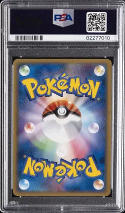 2004 POKEMON JPN PLAY PROMO 2ND SEASON SUBSCRIPTION #009 MOLTRES EX-HOLO PSA 9 - Image 2
