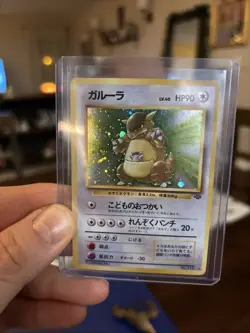 Pokemon TCG Kangaskhan Holo Rare Jungle 1997 Japanese #115-Near Mint - Image 1