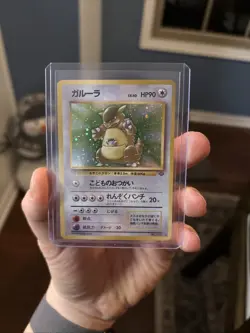 Pokemon TCG Kangaskhan Holo Rare Jungle 1997 Japanese #115-Near Mint - Image 2