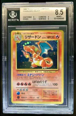 1998 Pokemon CD Promo Japanese Charizard Holo #006 BGS 8.5 NM-MT+ Rare Low Pop. - Image 1