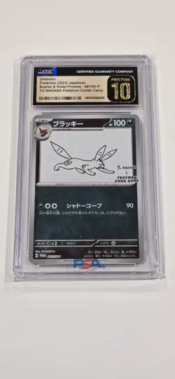 2023 Pokemon Japanese Umbreon 067/SV-P Yu Nagaba Promo CGC PRISTINE 10 - Image 1