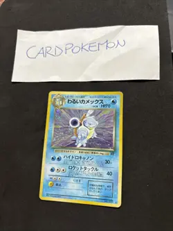 Pokemon Card Blastoise No.009-Base Set- Japanese-Holo-exc! - Image 1