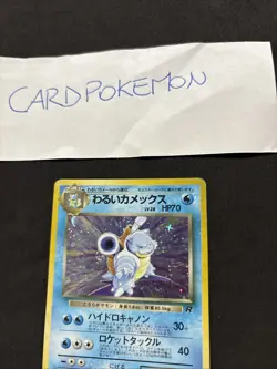 Pokemon Card Blastoise No.009-Base Set- Japanese-Holo-exc! - Image 2
