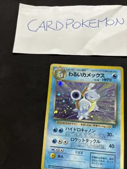 Pokemon Card Blastoise No.009-Base Set- Japanese-Holo-exc! - Image 4