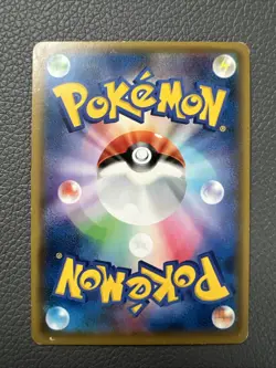 Japanese Leafeon GX HOLO 012/066 SM5S Ultra Sun Rare Near MINT Pokemon Card NM - Image 2