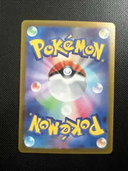 Chatot AR 81/71 SV5K Wild Force - Pokemon Card Japanese NM - Image 2